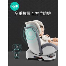 2세휴대용카시트