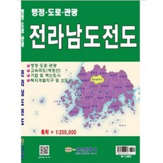전라남도지도