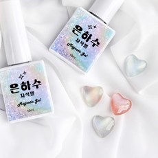 루핀 은하수젤 10ml 자석젤 마그넷 네일 젤, 1개