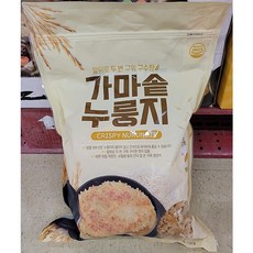 두번구워더구수한누룽지