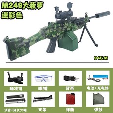 추천6m249