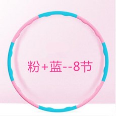 훌라후프 패치워크 홀라후프 초보자 셀럽 탈부착가능한 잘록한허리 매직 배조이는 S허리라인 헬스 여성다이어트, T07-파우더블루 스트라이프 8명절