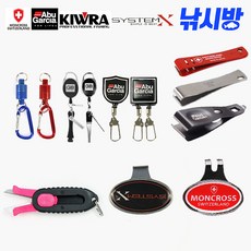 낚시방 라인커터 핀온릴 모음/마그네틱 핀온릴/핀온릴 라인커터세트/바늘 교정핀, 09.원터치 클립온릴세트2(GA-03-03)