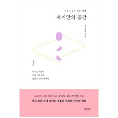 허밍버드헬릭스5