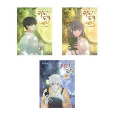 커피도둑