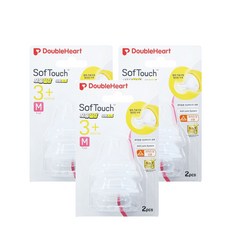 더블하트모유실감m