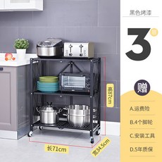 전자레인지무게