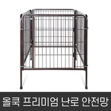화목난로안전망