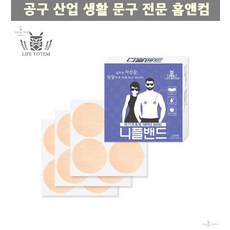 유두반창고