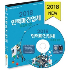 건물관리기술론수험문제집5
