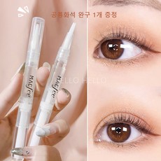 HH 쌍꺼풀액 쌍꺼풀접착제 15ml 2개