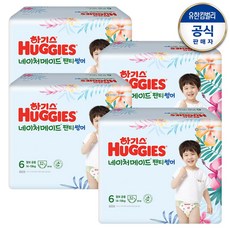 하기스 2022 네이처메이드 썸머 기저귀 6단계 팬티형 128매