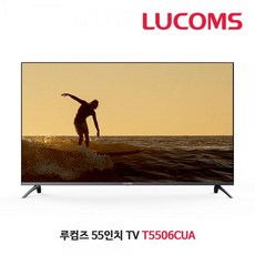 커브드65