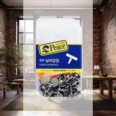 실버 압침 장구압핀 학용품 압정핀 고정핀 문서클립 게시판핀