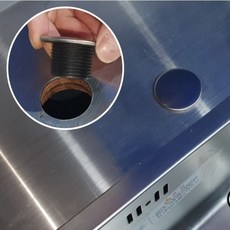 조리수밸브마개