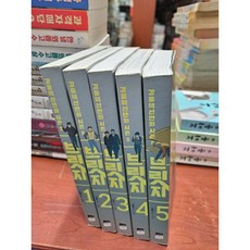 강풀브릿지