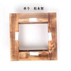 버너 숯 옛날식 화로 온열통 난로 바비큐용냄비 실외 실내 그릴 이사 탄화 티메이커, T15-낱개 소나무 선반