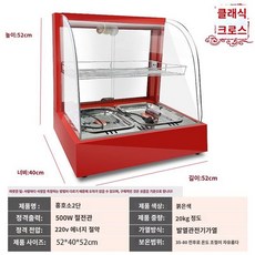 업소용 편의점 온장고 음료수 캔커피 치킨 핫바 전기 휴게소 보온고 약국 마트, 정부표준배치, 레드 아크 소 2단, B