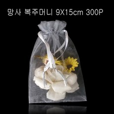 [WLT◇]+에코백 고급형 2줄 컬러 망사 복주머니 -은회색 9X15cm 300P 4A5E @(th+900) (y+k pt)