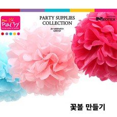 팜팜모빌/종이꽃 꽃볼 만들기/20cm 25cm/색상8종, 25cm 베이비핑크, 25cm 베이비핑크 - 애기모빌만들기