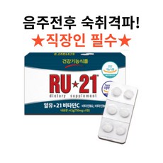 인기있는 미국산 RU-21 72정(6정x12갑)/알유21/알유, 72정, 1개 - ru6