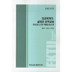 한국노총오도우