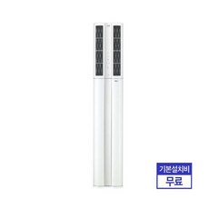 lg듀얼히트