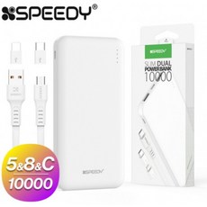 삼성초고속보조배터리