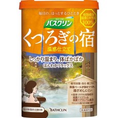 일본배송 BC평안의 숙소 원감을 바스크 인 분말 입욕제 배스 솔트 통판, 1