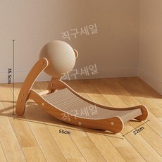 고양이 스크래치 보드 반려묘 스크래처 장난감 볼 고양이스크래쳐, B