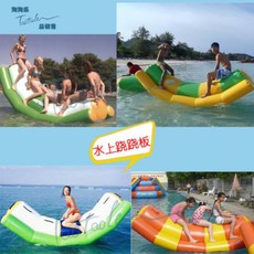 에어바운서시소