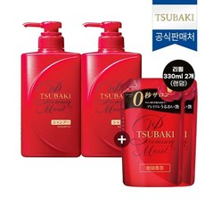 츠바키미스트