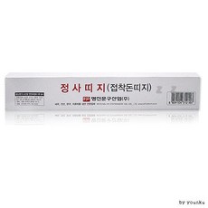 야돈띠부씰