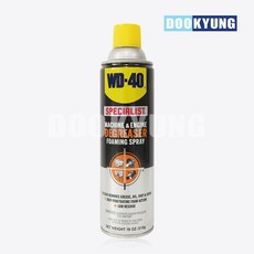 wd40스페셜