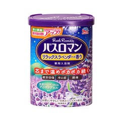 라부르켓입욕제