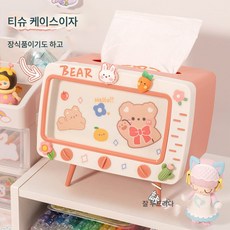 큐티 크리에이티브 티슈 케이스 핸드폰 거치대 휴지 냅킨 수납 진열대 캐릭터 가정용 거실 테이블, 스페셜 2개입(벚꽃가루+벚꽃가루) 스티커+패치