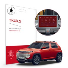 캐스퍼내비게이션