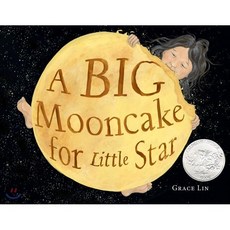 A Big Mooncake for Little Star (Caldecott Honor Book) : 2019 Caldecott Honor, Little, Brown Books for You...