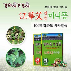 강화애건강애 명품미니뜸-강(180p) 100% 5개 강화도사자발쑥 강화약쑥 쑥뜸 강화미니뜸 뜸쑥