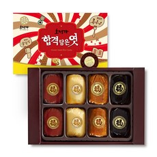 공무원합격선물