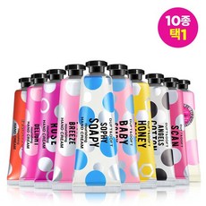 [더프트앤도프트] 핸드크림 50ml 10종 택1, 상세설명 참조, 베이비소피 핸드크림
