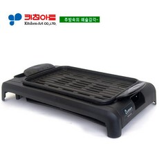 키친아트퀸골드마블