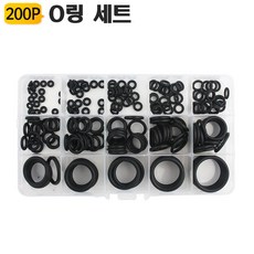 0321실리콘오링세트 OR200BK 내열고무, 옵션명_본상품, 1세트