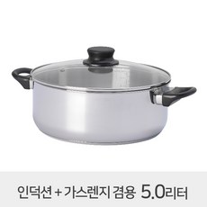 이케아인덕션