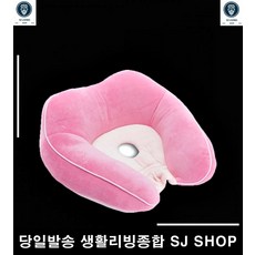항문압박적은방석 3D방석 압박적은방석 땀차지않는방석 자세교정방석 압력분산방석 푹신한방석, 핑크 (45,680개)