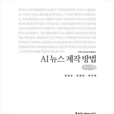 김태균책