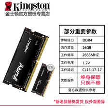 ddr4266616g