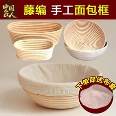 천연발효빵만들기