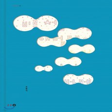 볼로냐그림책일러스트