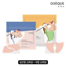 [오제끄] 아웃도어 비타토닝 패치 2종 구성 (일반형+대형)